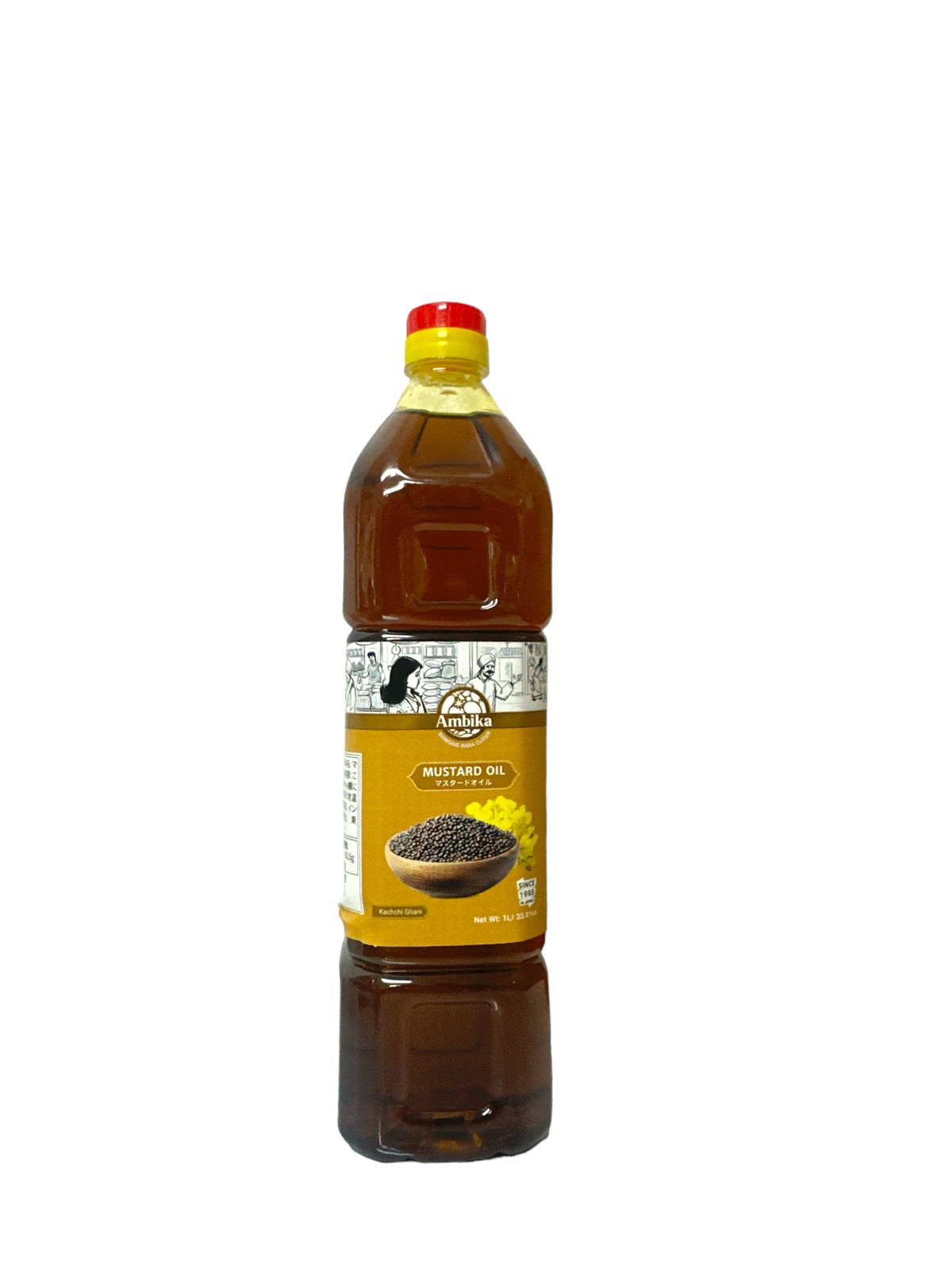/storage/photos/1/New Products/ambika mustard oil.jpg